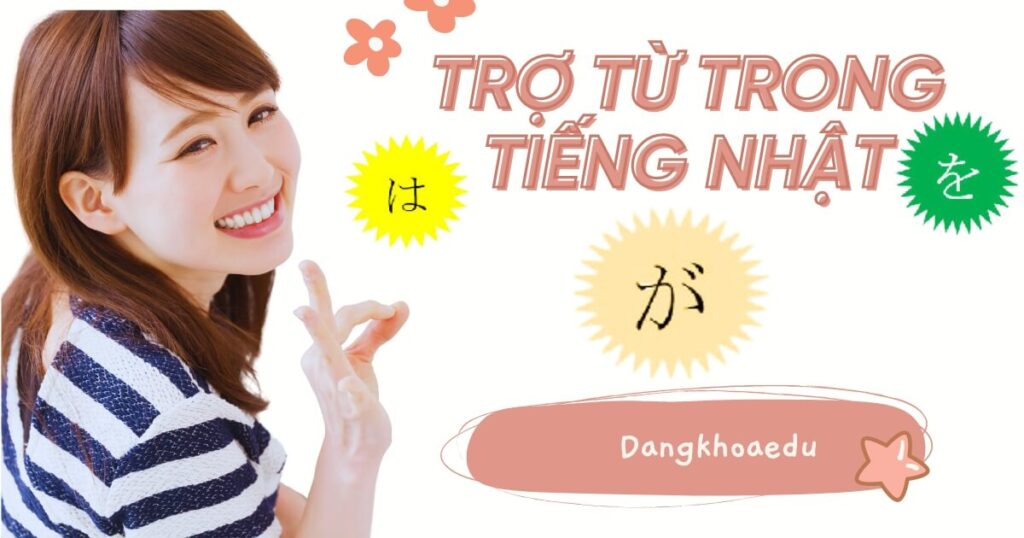 trợ-từ-tiếng=nhật