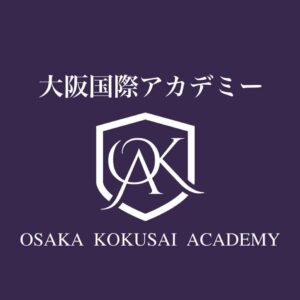 Osaka-Kokusai-Academy
