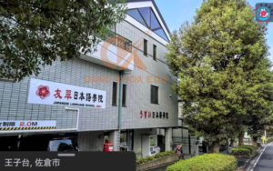 truong-nhat-ngu-usui